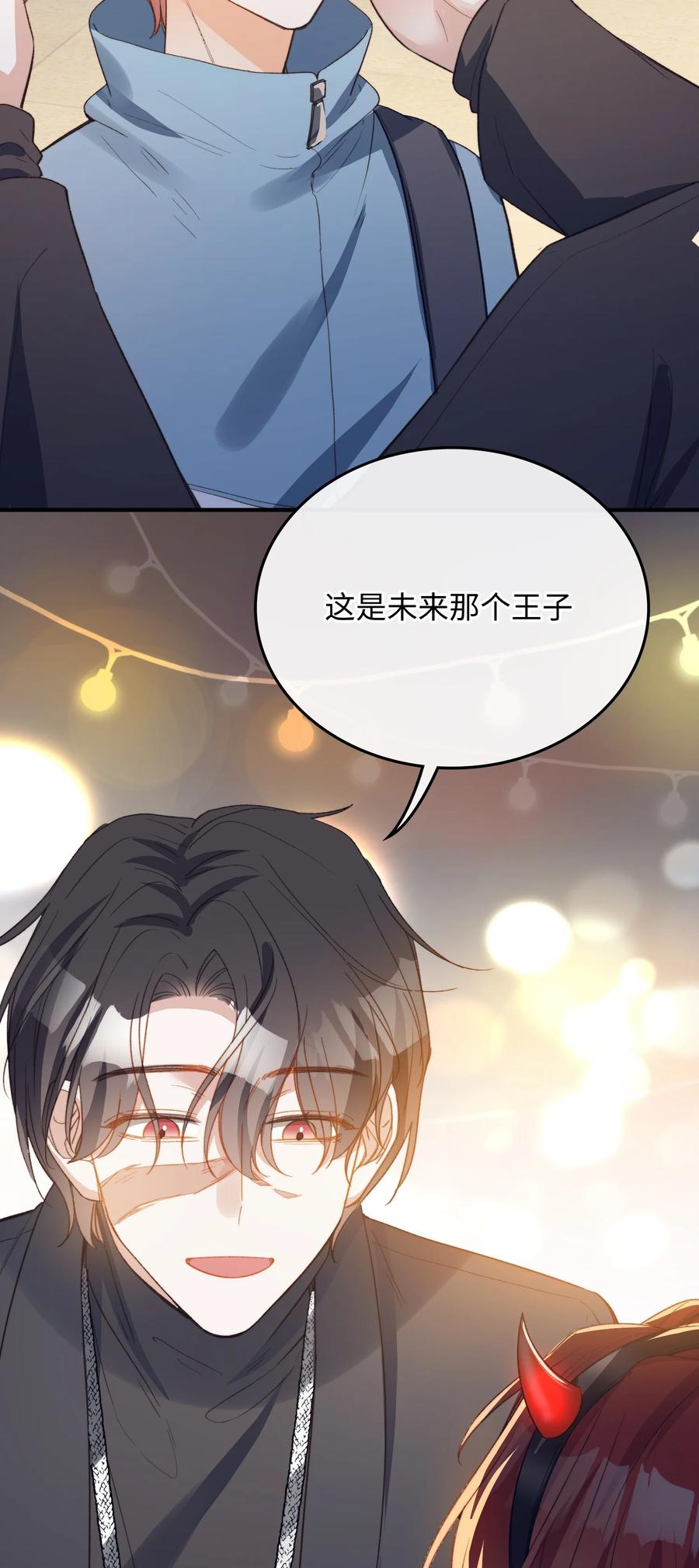 我的怪物韩漫全集-105 你过得也挺辛苦啊无删减无遮挡章节图片 
