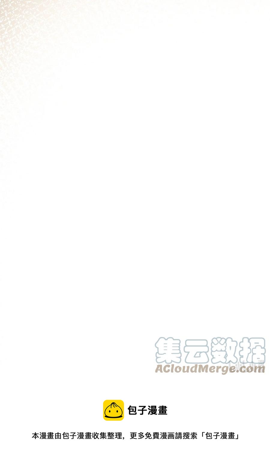 我的怪物韩漫全集-105 你过得也挺辛苦啊无删减无遮挡章节图片 