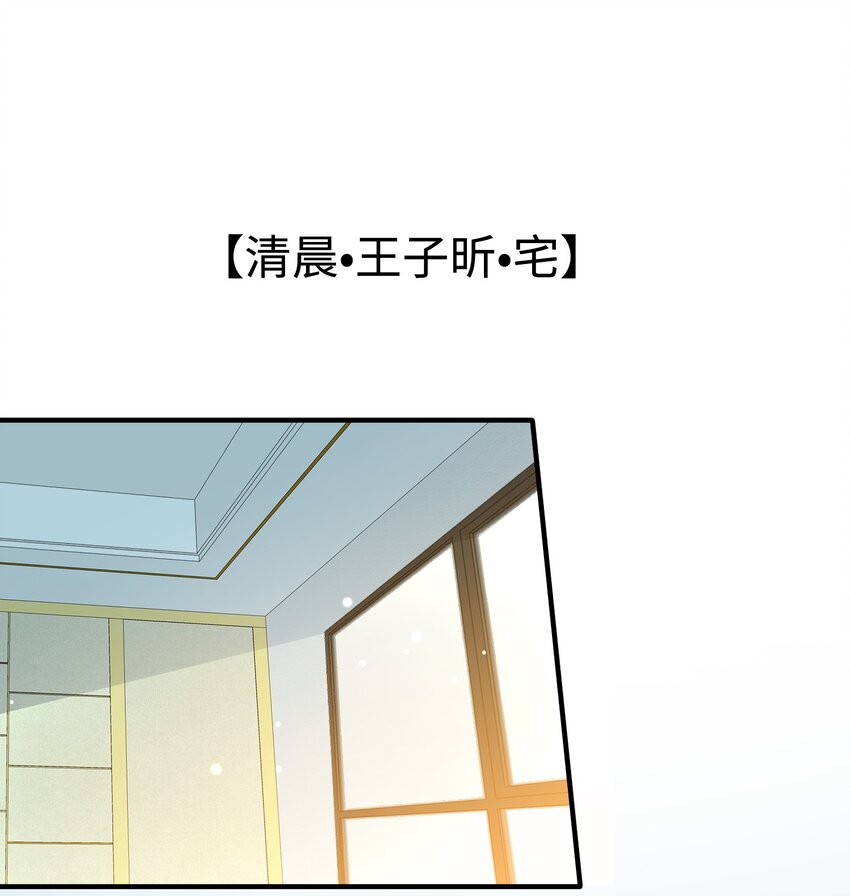 我的怪物韩漫全集-106 我来到你的世界了！无删减无遮挡章节图片 