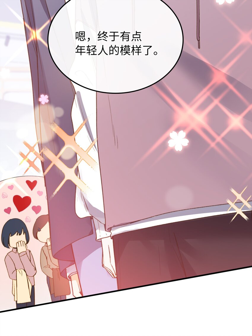 我的怪物韩漫全集-106 我来到你的世界了！无删减无遮挡章节图片 