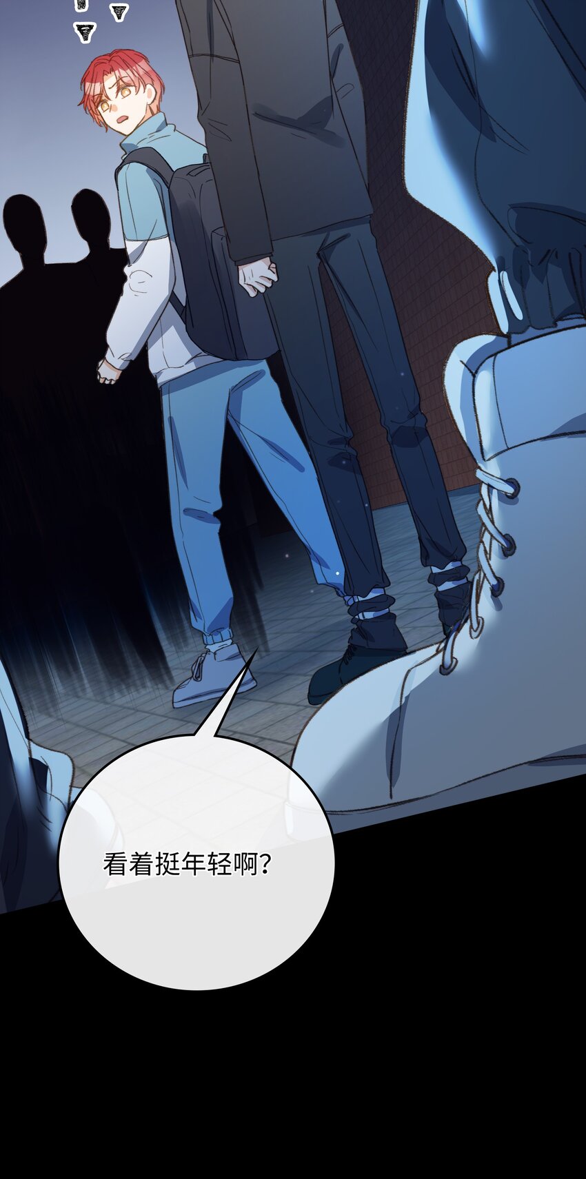 我的怪物韩漫全集-106 我来到你的世界了！无删减无遮挡章节图片 