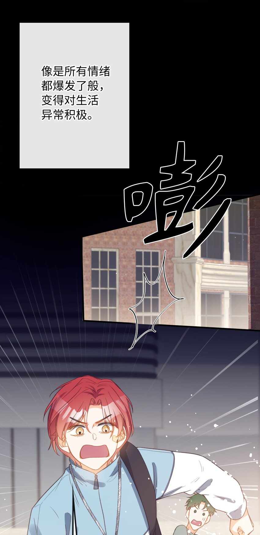 我的怪物韩漫全集-107 对的无删减无遮挡章节图片 