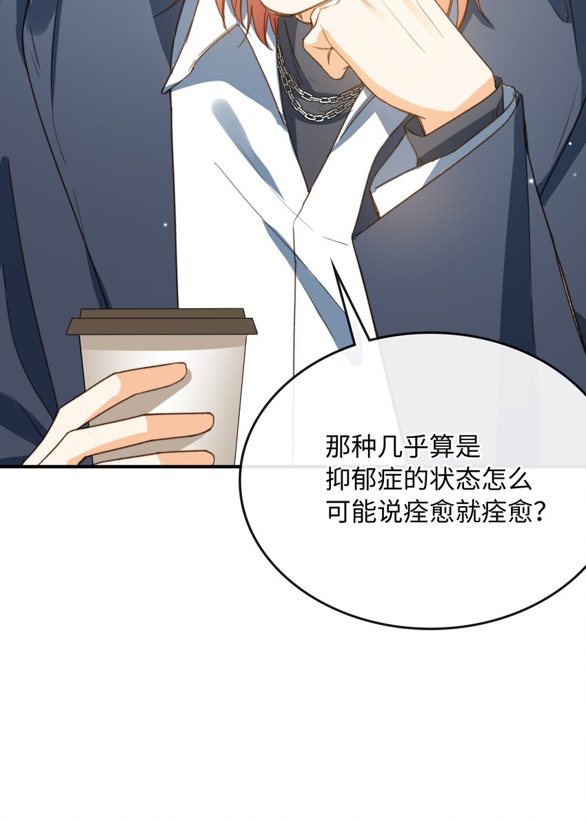 我的怪物韩漫全集-107 对的无删减无遮挡章节图片 