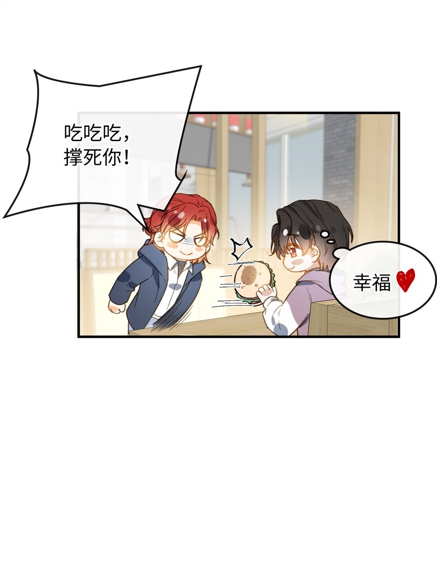 我的怪物韩漫全集-107 对的无删减无遮挡章节图片 