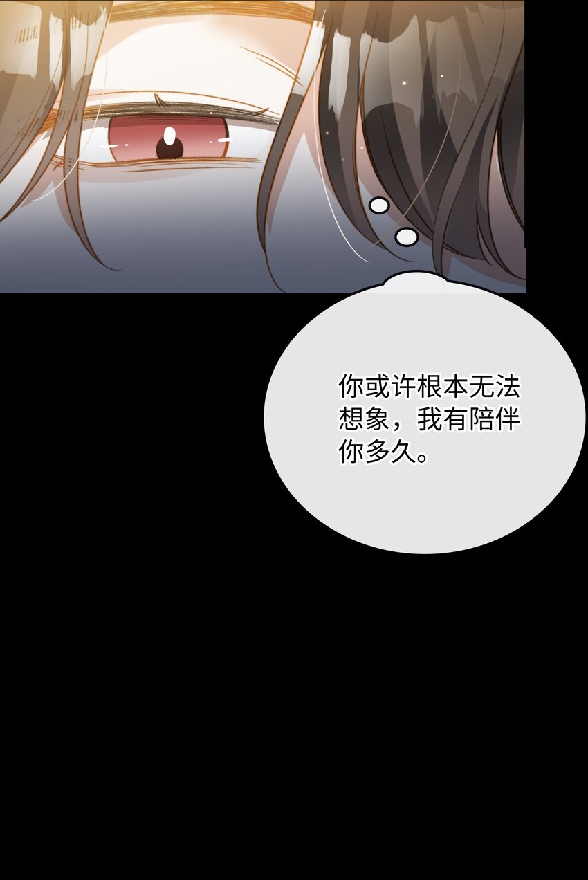 我的怪物韩漫全集-107 对的无删减无遮挡章节图片 