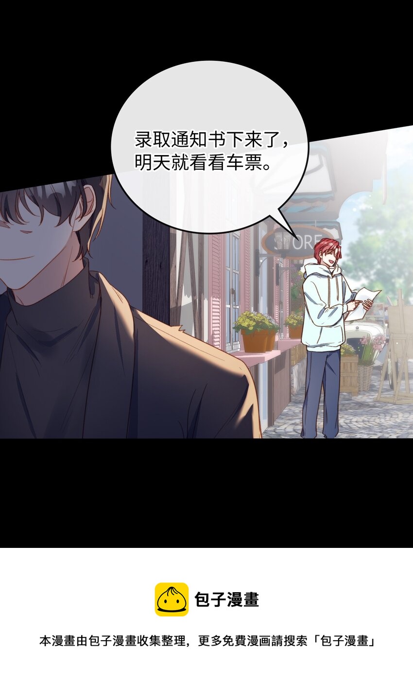 我的怪物韩漫全集-107 对的无删减无遮挡章节图片 