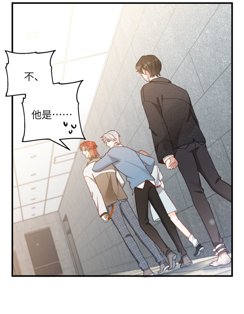 我的怪物韩漫全集-012 奇怪的情侣无删减无遮挡章节图片 
