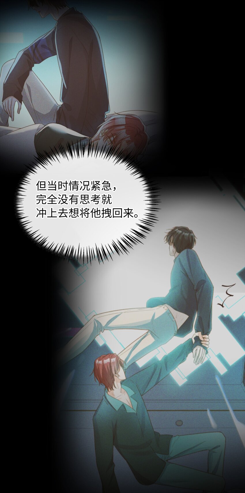 我的怪物韩漫全集-109 新的篇章无删减无遮挡章节图片 