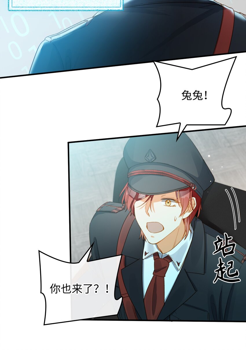 我的怪物韩漫全集-109 新的篇章无删减无遮挡章节图片 