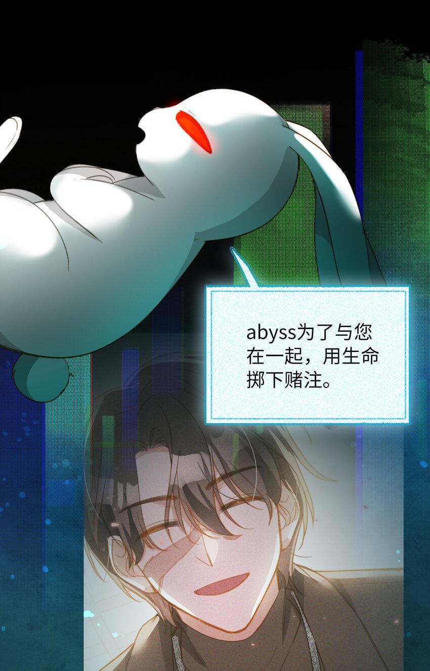 我的怪物韩漫全集-109 新的篇章无删减无遮挡章节图片 