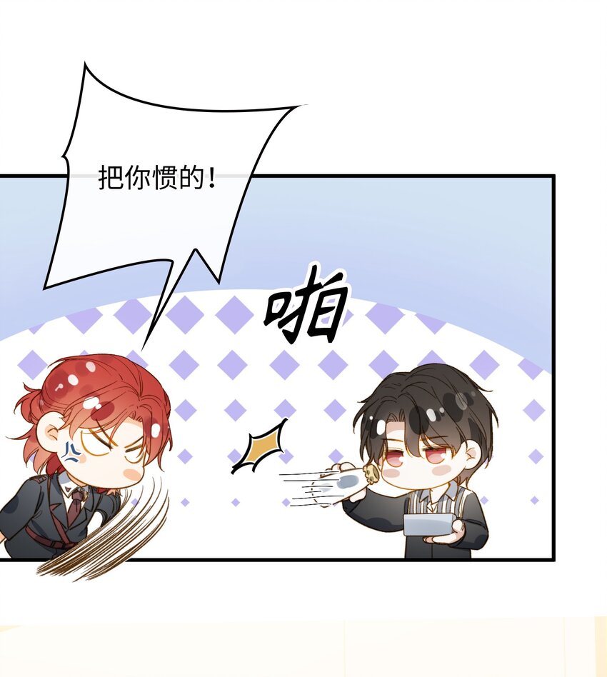 我的怪物韩漫全集-111 你也要听从我的命令无删减无遮挡章节图片 