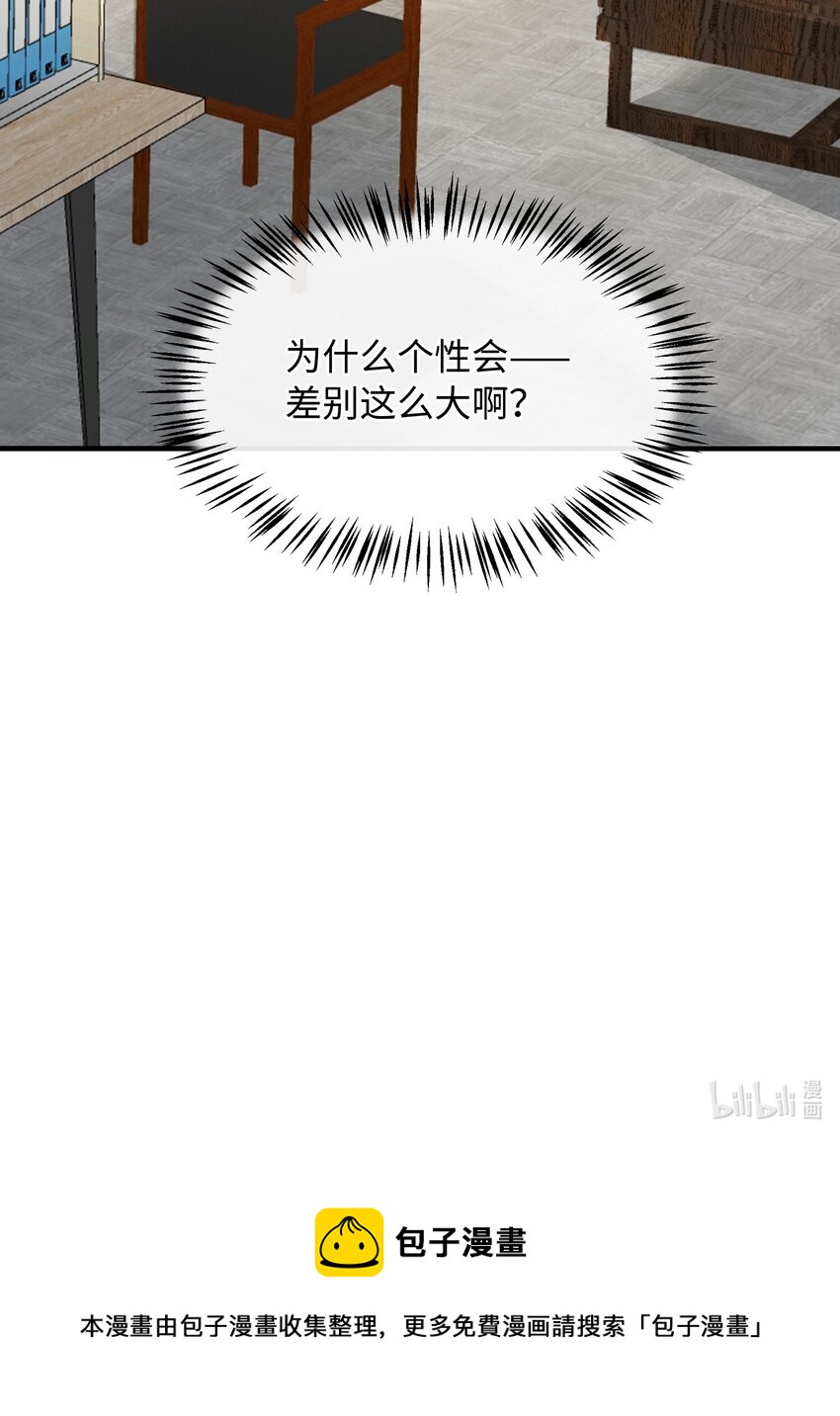 我的怪物韩漫全集-111 你也要听从我的命令无删减无遮挡章节图片 