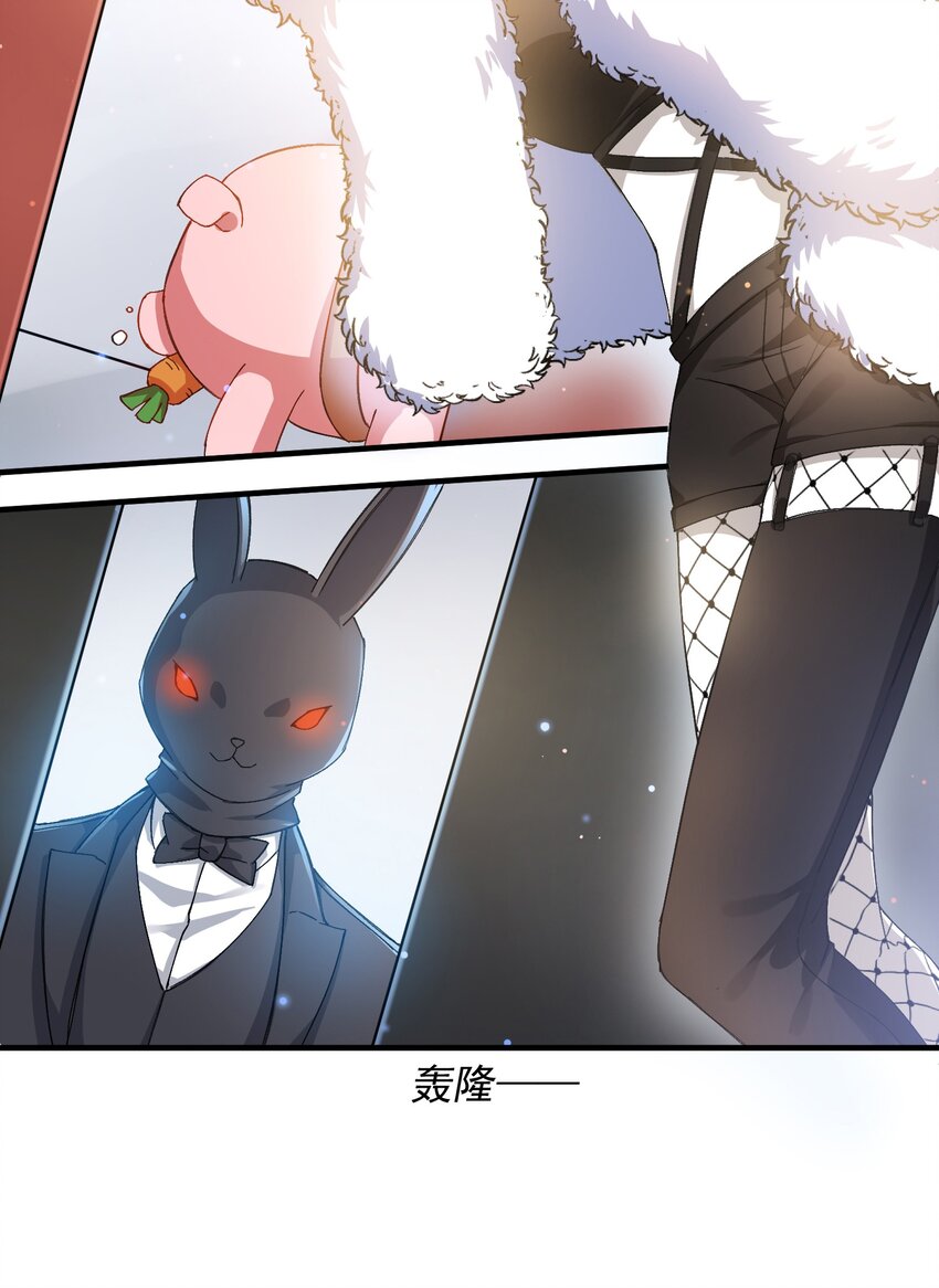 我的怪物韩漫全集-013 游戏开始~无删减无遮挡章节图片 