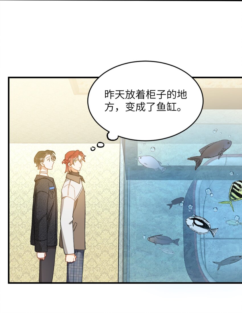 我的怪物韩漫全集-013 游戏开始~无删减无遮挡章节图片 