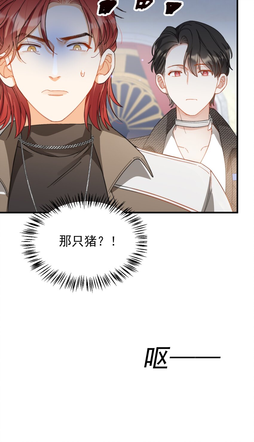 我的怪物韩漫全集-013 游戏开始~无删减无遮挡章节图片 