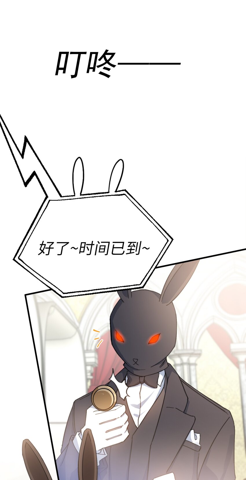 我的怪物韩漫全集-013 游戏开始~无删减无遮挡章节图片 
