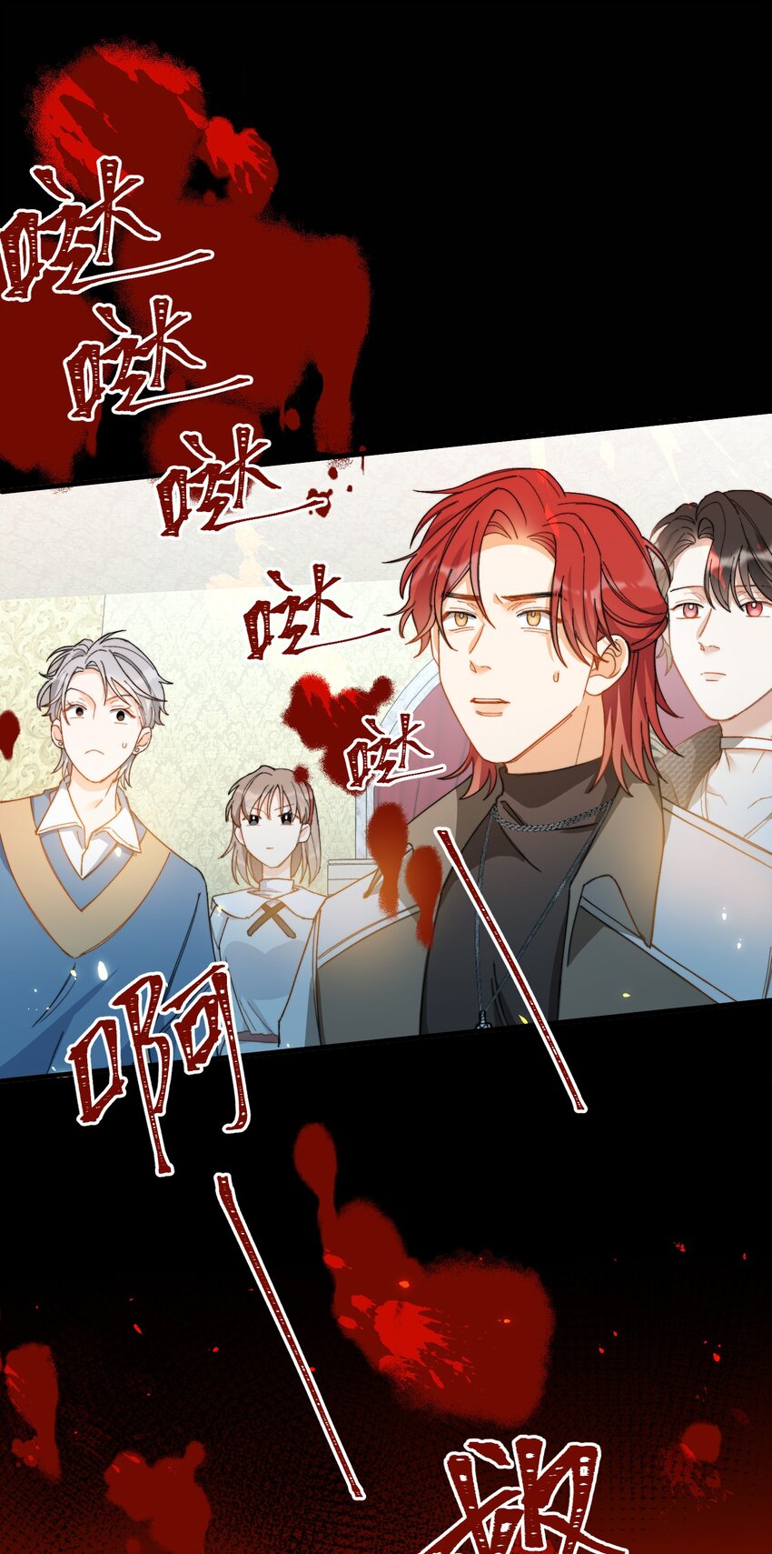 我的怪物韩漫全集-013 游戏开始~无删减无遮挡章节图片 