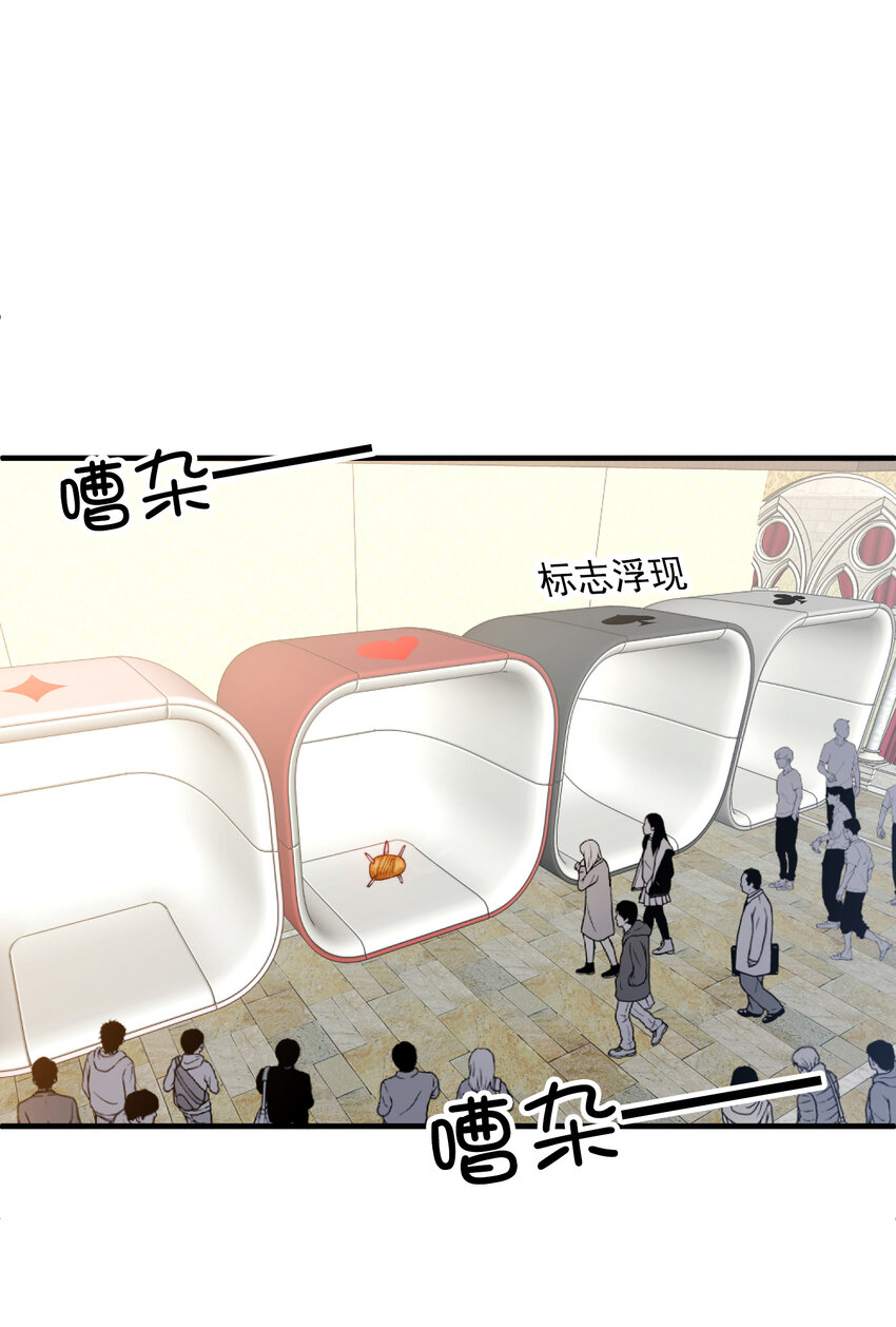 我的怪物韩漫全集-014 吃肉！无删减无遮挡章节图片 