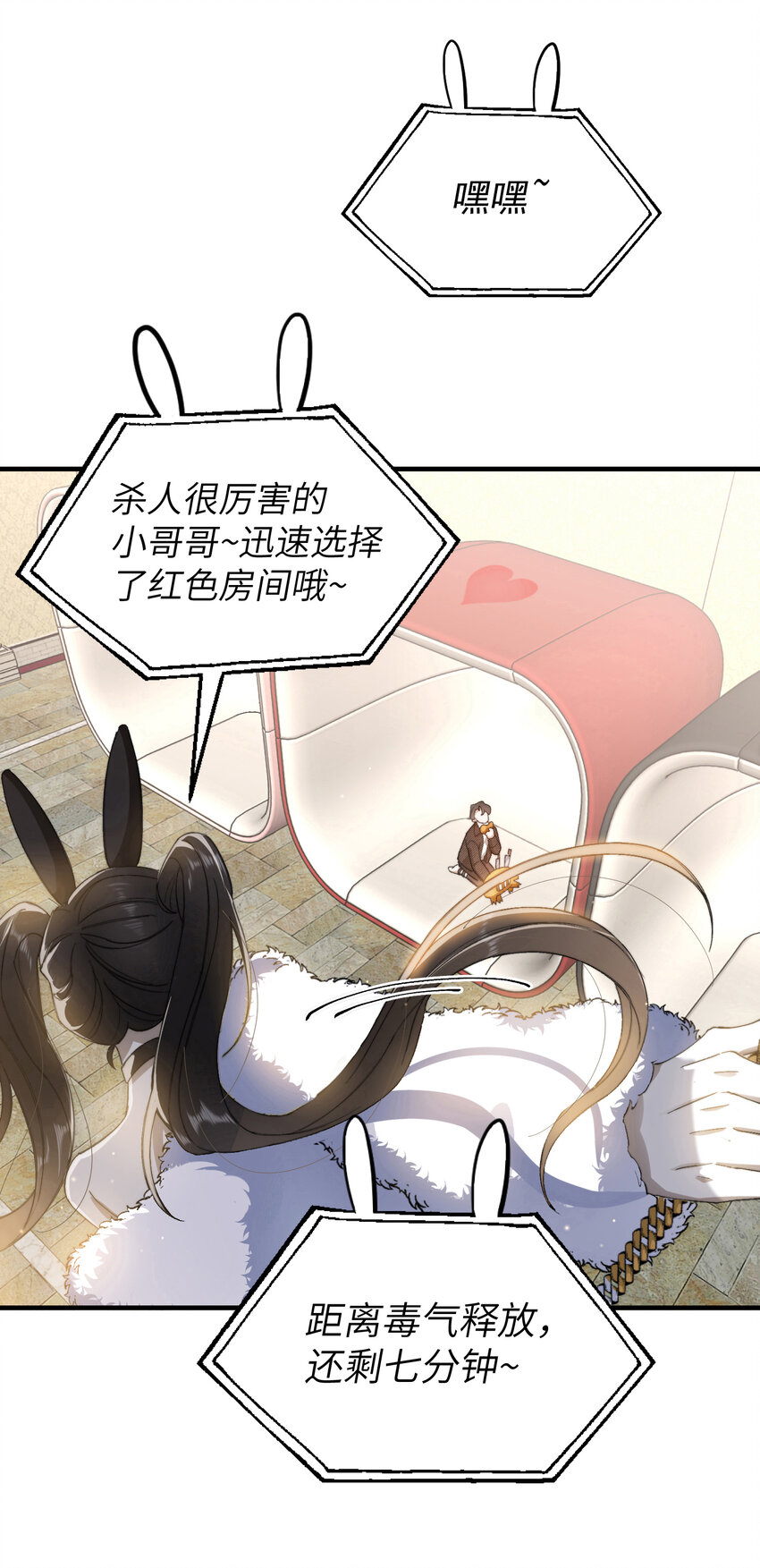 我的怪物韩漫全集-014 吃肉！无删减无遮挡章节图片 