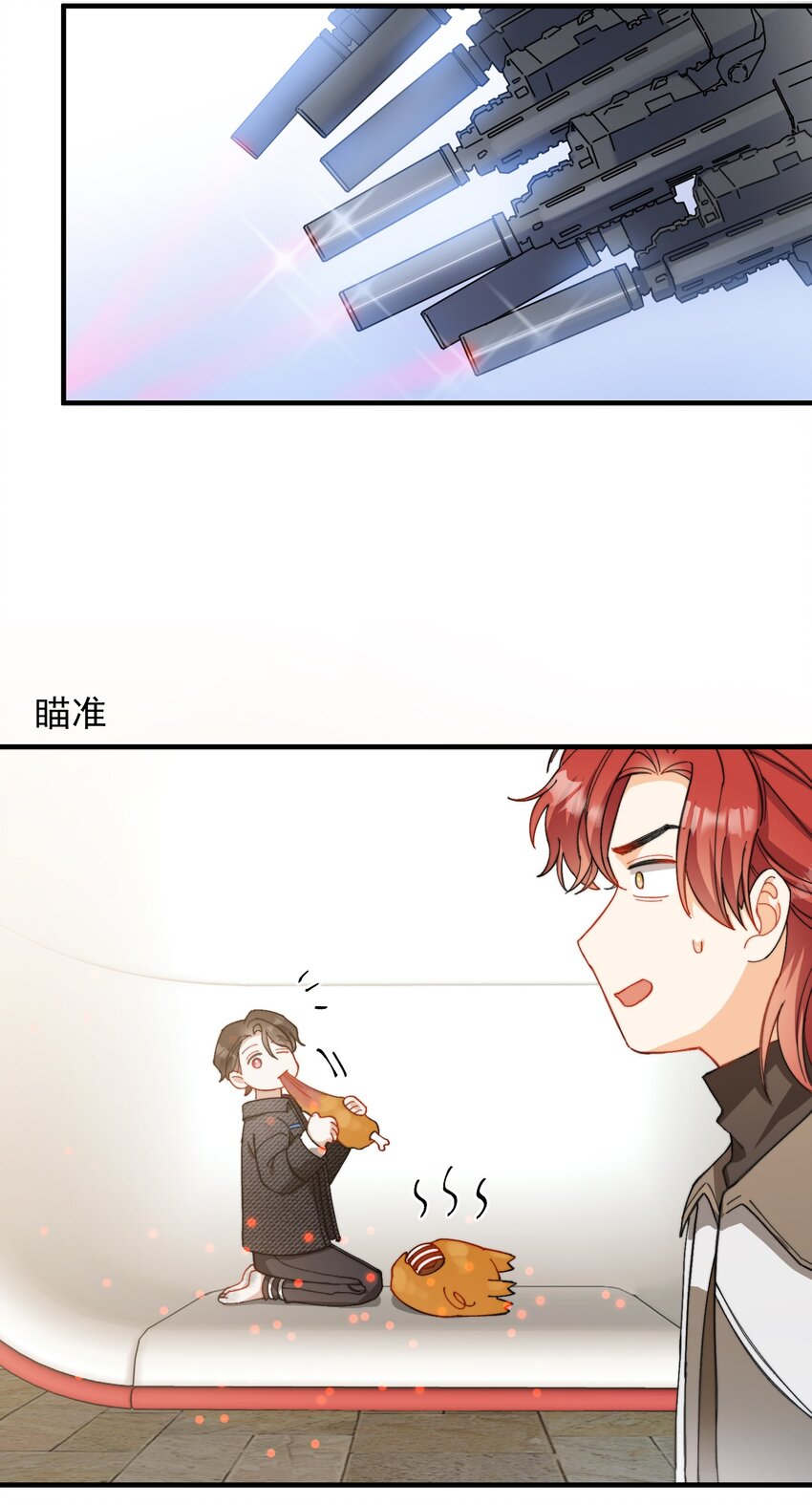 我的怪物韩漫全集-014 吃肉！无删减无遮挡章节图片 