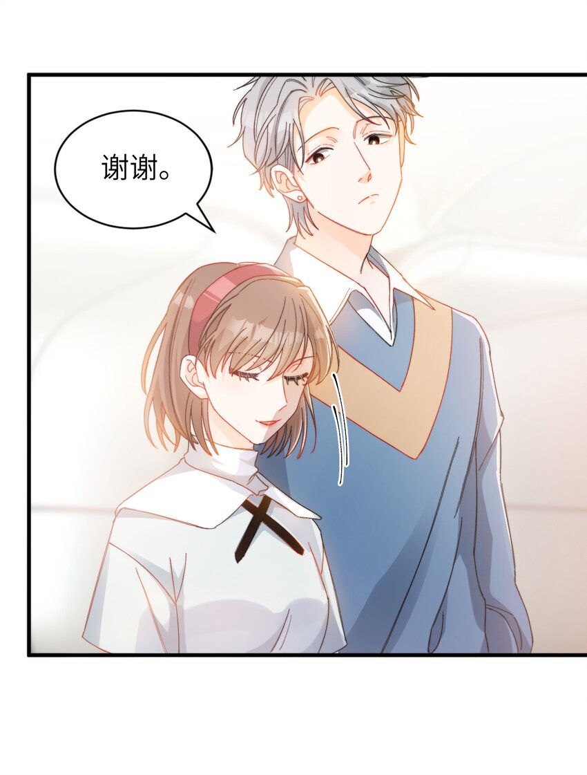 我的怪物韩漫全集-015 必须找到通关的方式无删减无遮挡章节图片 