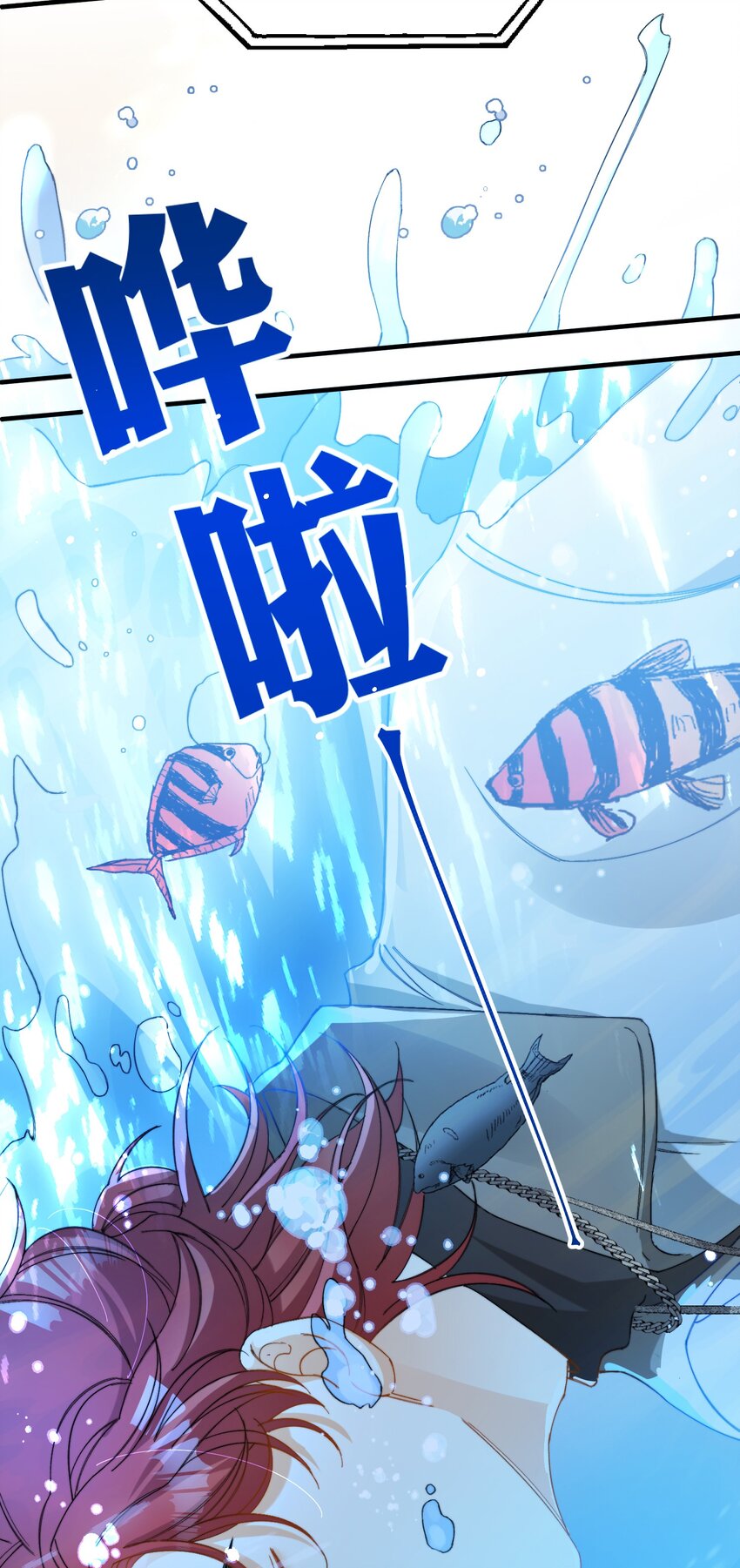 我的怪物韩漫全集-015 必须找到通关的方式无删减无遮挡章节图片 