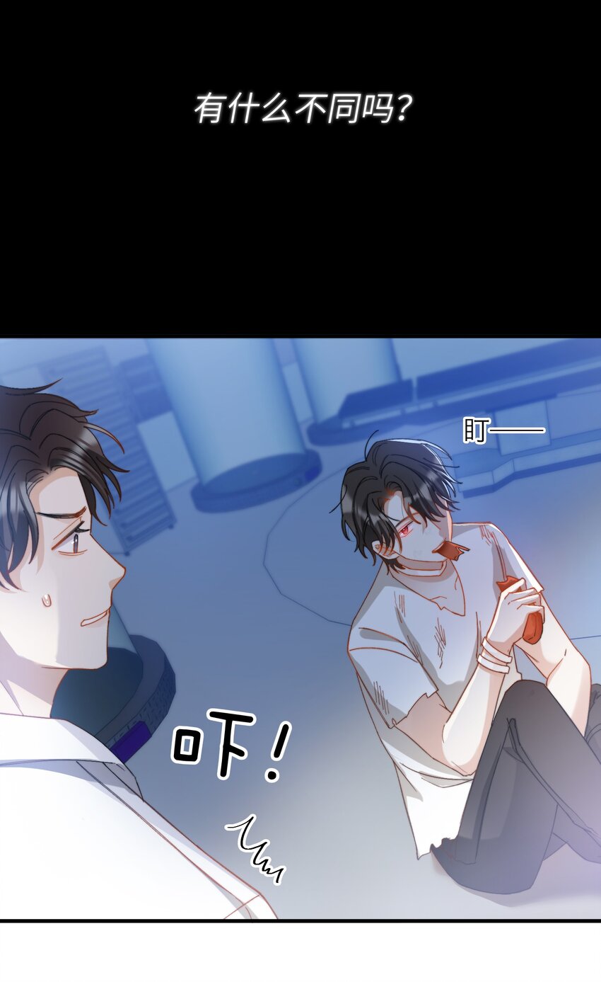 我的怪物韩漫全集-016 请听听我的曾经无删减无遮挡章节图片 