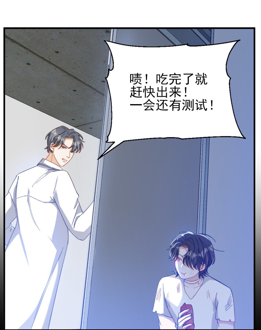 我的怪物韩漫全集-016 请听听我的曾经无删减无遮挡章节图片 