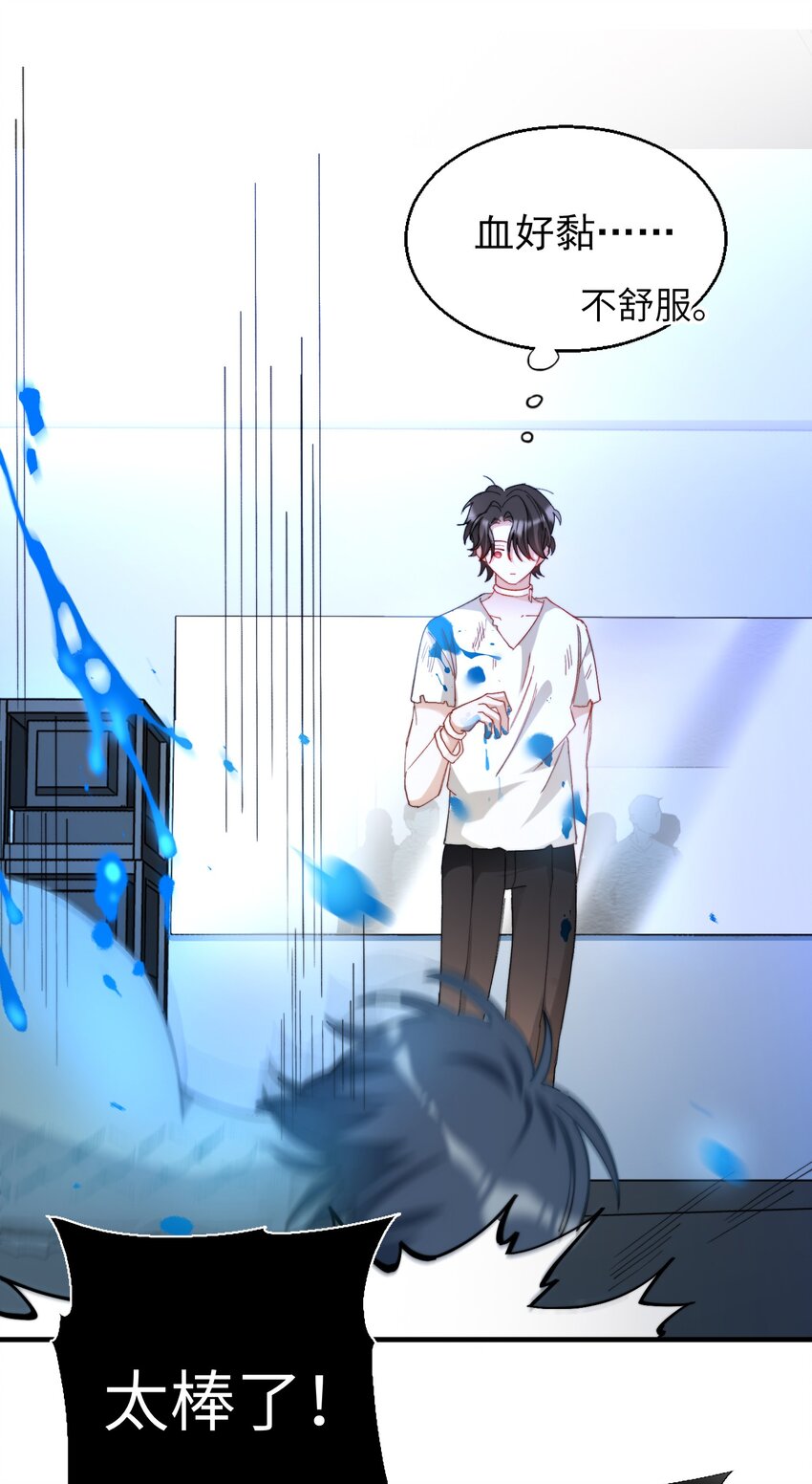 我的怪物韩漫全集-016 请听听我的曾经无删减无遮挡章节图片 