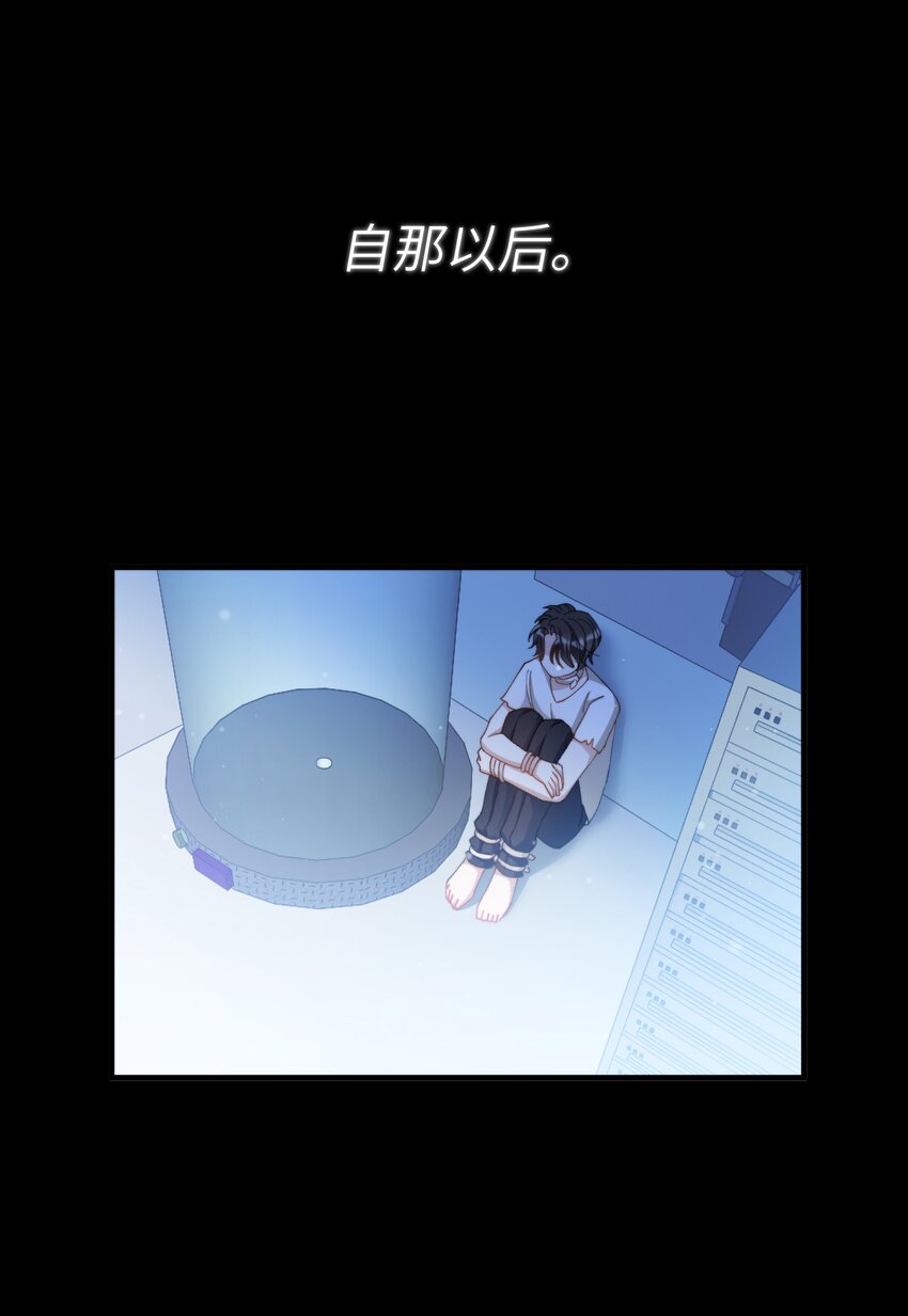 我的怪物韩漫全集-016 请听听我的曾经无删减无遮挡章节图片 