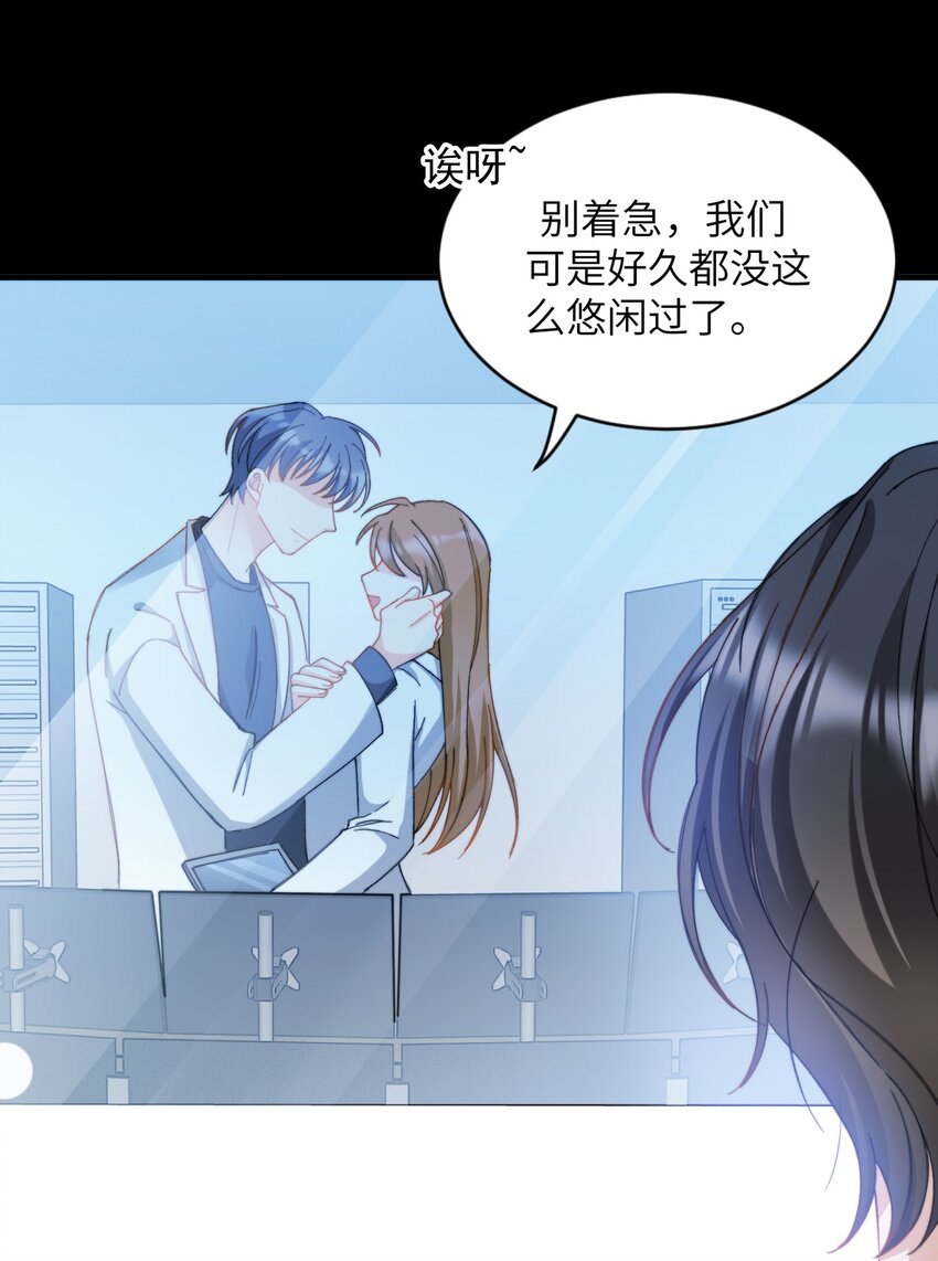 我的怪物韩漫全集-016 请听听我的曾经无删减无遮挡章节图片 