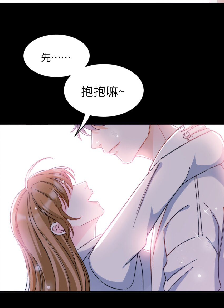 我的怪物韩漫全集-016 请听听我的曾经无删减无遮挡章节图片 
