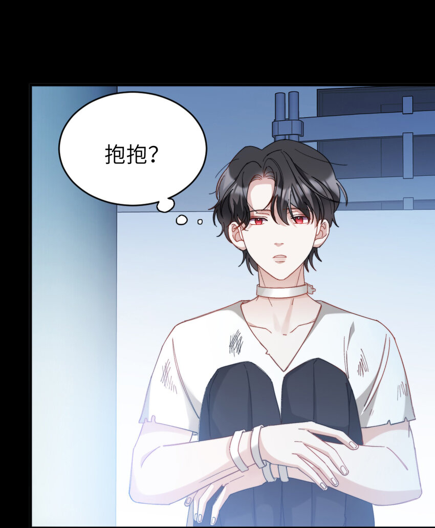 我的怪物韩漫全集-016 请听听我的曾经无删减无遮挡章节图片 