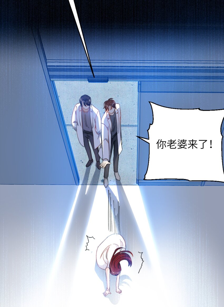 我的怪物韩漫全集-016 请听听我的曾经无删减无遮挡章节图片 