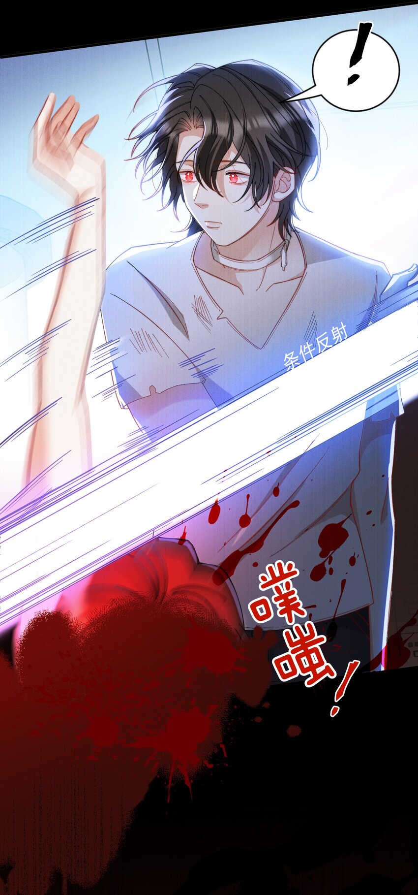 我的怪物韩漫全集-016 请听听我的曾经无删减无遮挡章节图片 