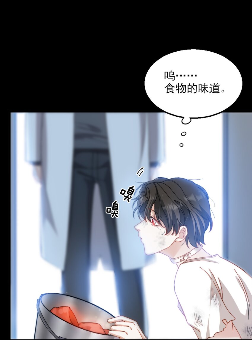 我的怪物韩漫全集-016 请听听我的曾经无删减无遮挡章节图片 