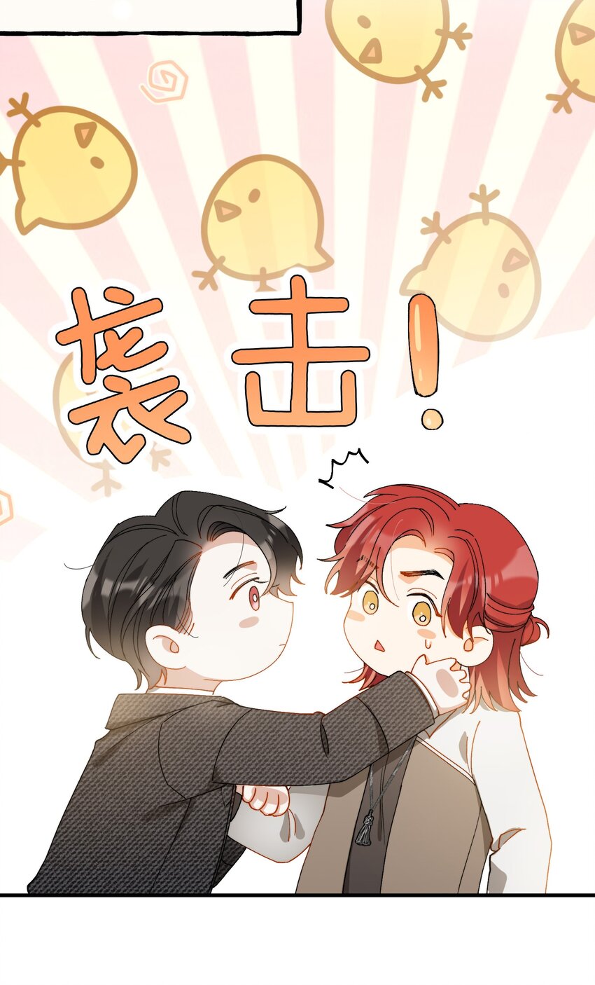 我的怪物韩漫全集-018 深渊要抱抱无删减无遮挡章节图片 