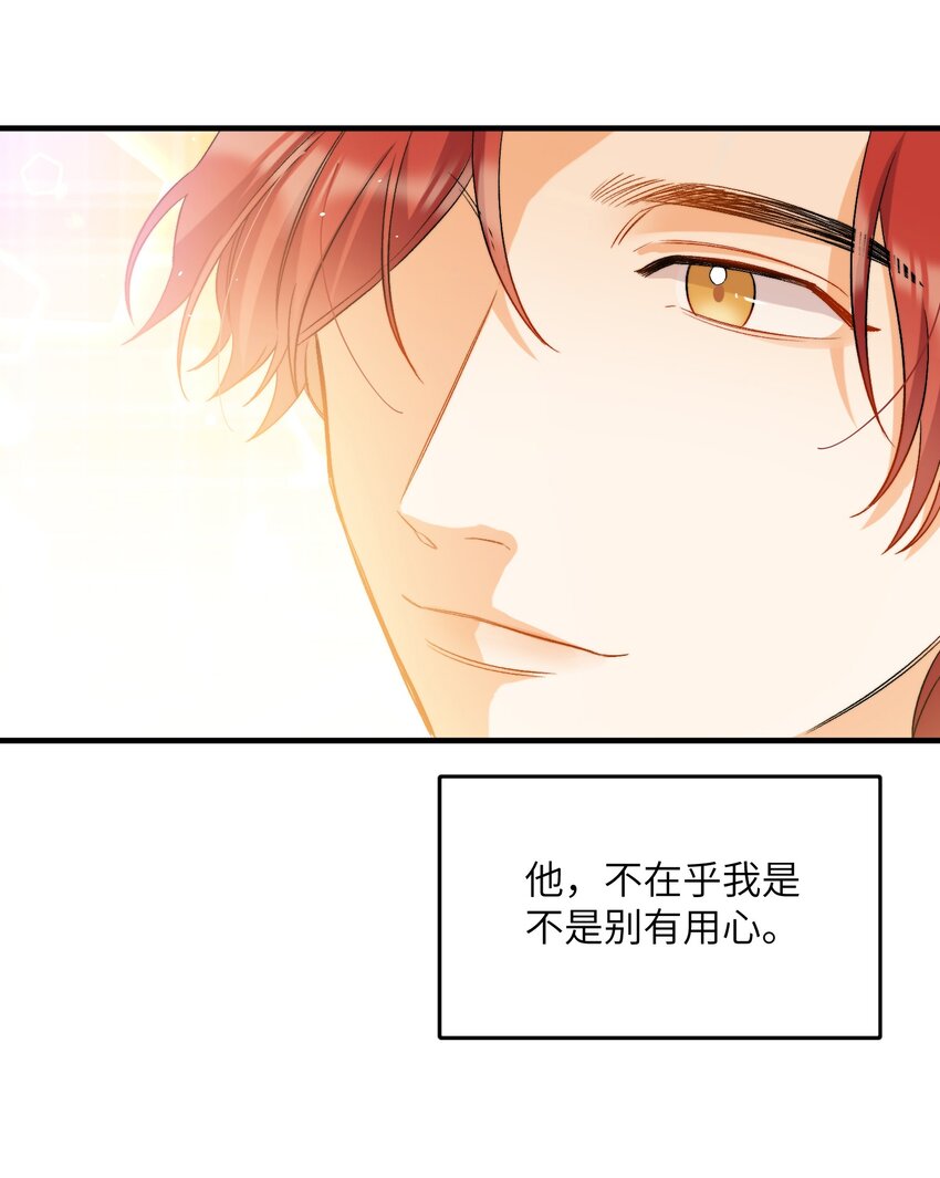 我的怪物韩漫全集-018 深渊要抱抱无删减无遮挡章节图片 