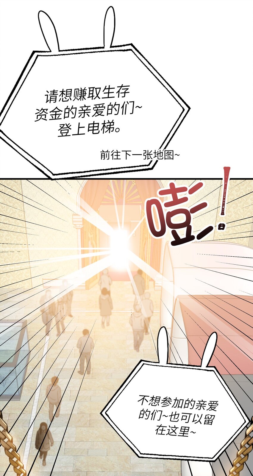 我的怪物韩漫全集-019 还要贴贴无删减无遮挡章节图片 