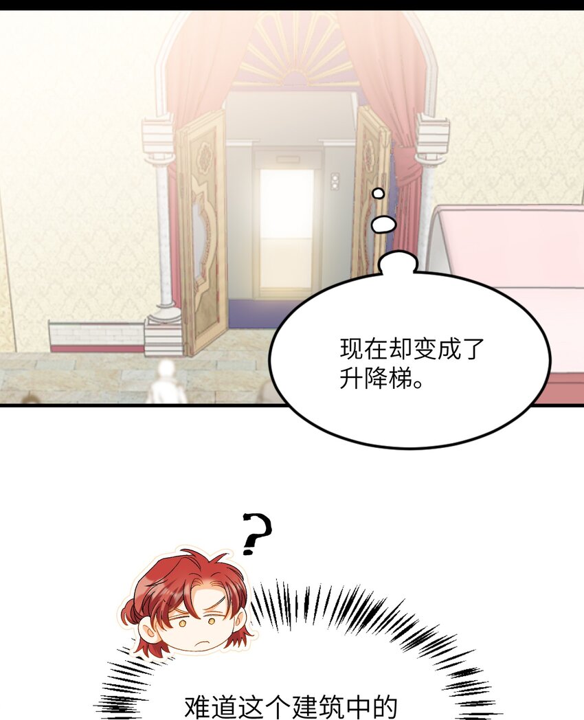 我的怪物韩漫全集-019 还要贴贴无删减无遮挡章节图片 