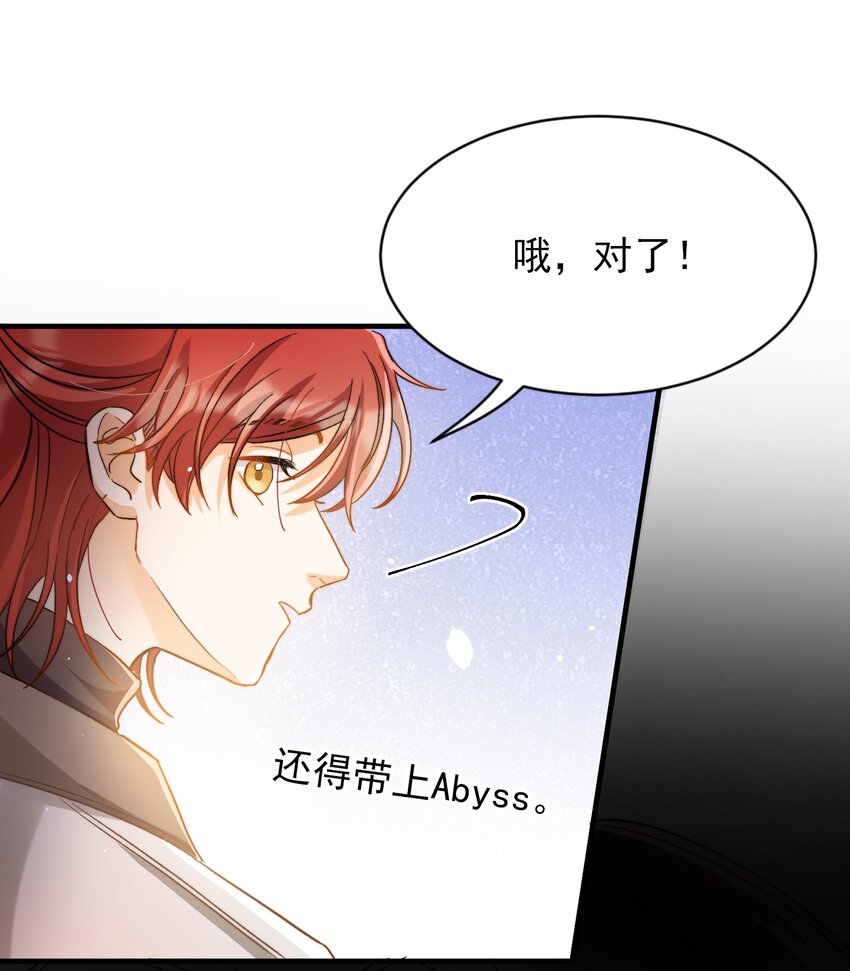 我的怪物韩漫全集-019 还要贴贴无删减无遮挡章节图片 