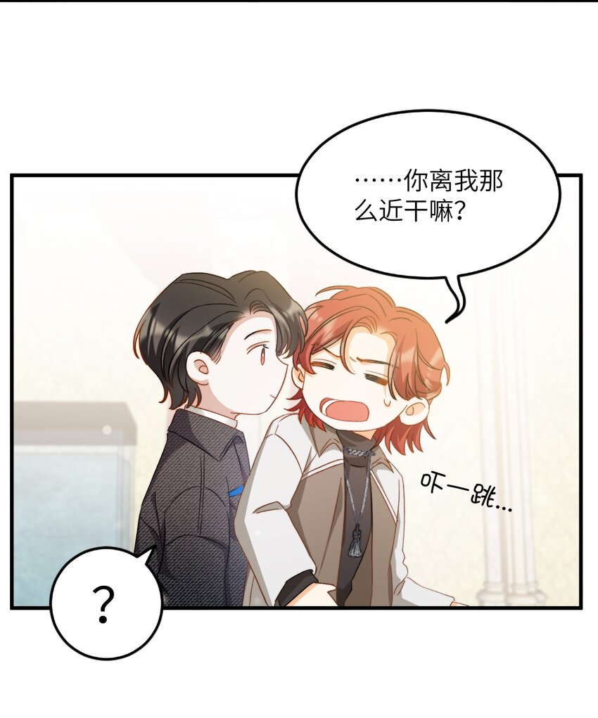 我的怪物韩漫全集-019 还要贴贴无删减无遮挡章节图片 