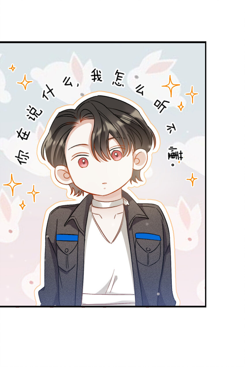 我的怪物韩漫全集-019 还要贴贴无删减无遮挡章节图片 