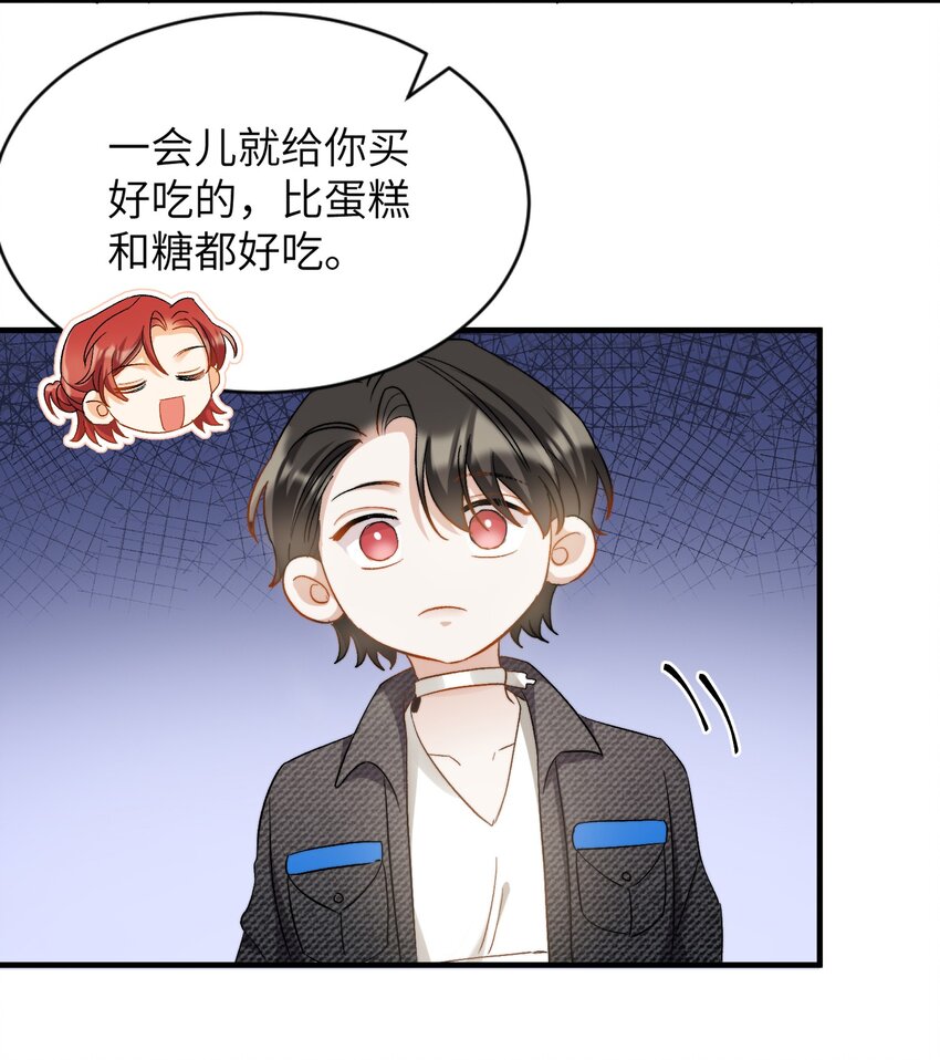 我的怪物韩漫全集-019 还要贴贴无删减无遮挡章节图片 