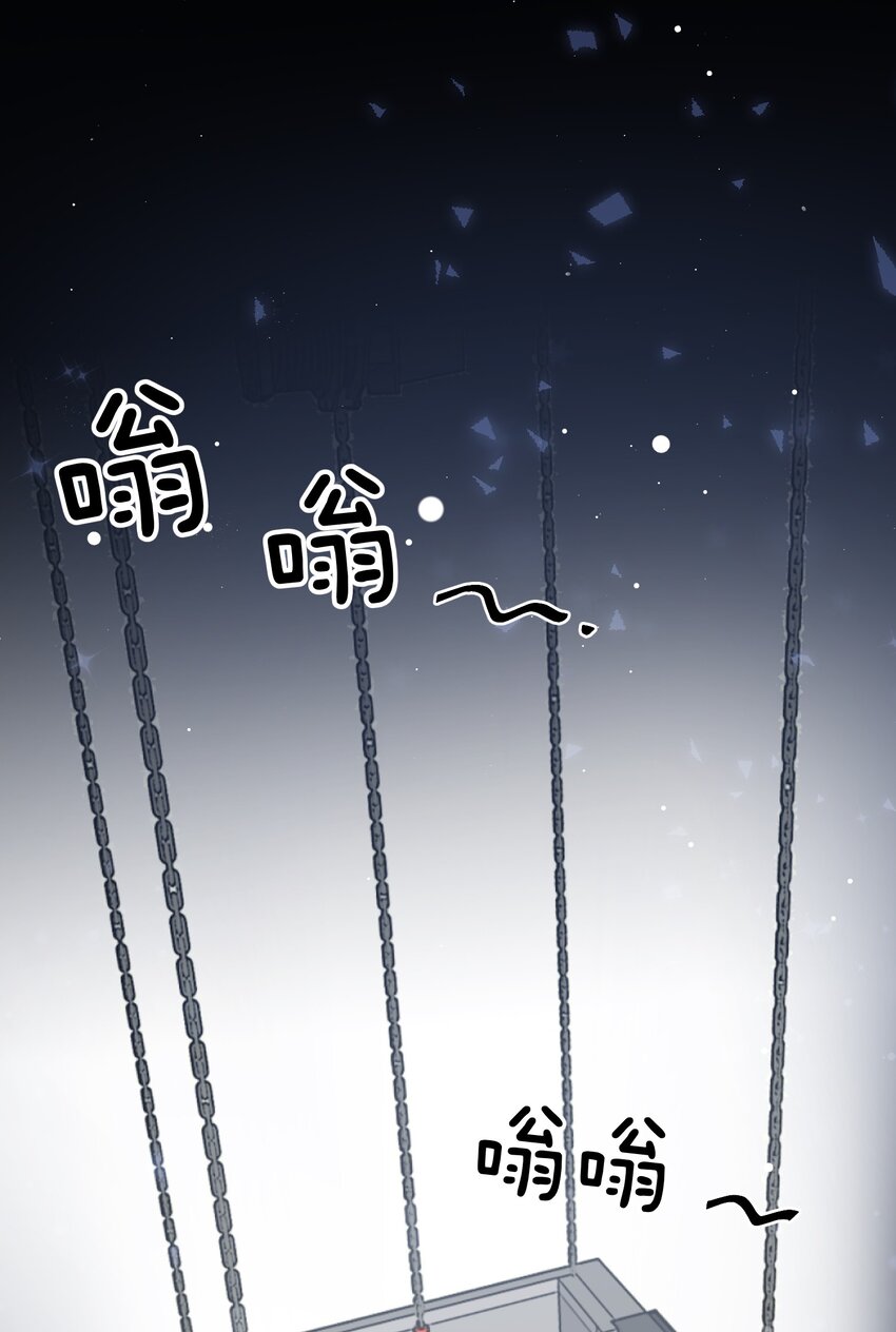 我的怪物韩漫全集-019 还要贴贴无删减无遮挡章节图片 