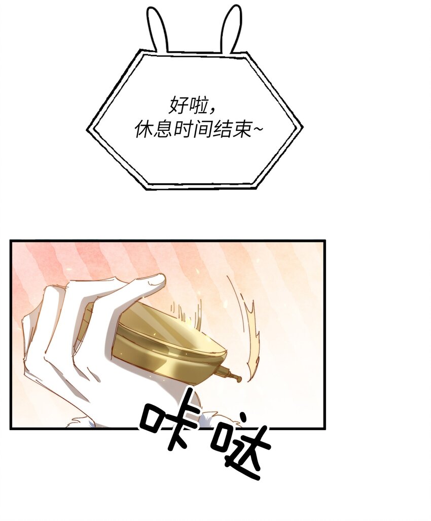 我的怪物韩漫全集-019 还要贴贴无删减无遮挡章节图片 