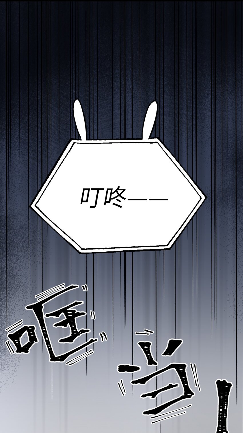 我的怪物韩漫全集-020 赖着你无删减无遮挡章节图片 
