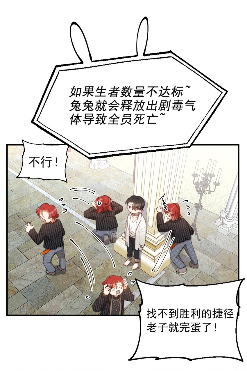 我的怪物韩漫全集-003 深渊：吃糖ovo无删减无遮挡章节图片 