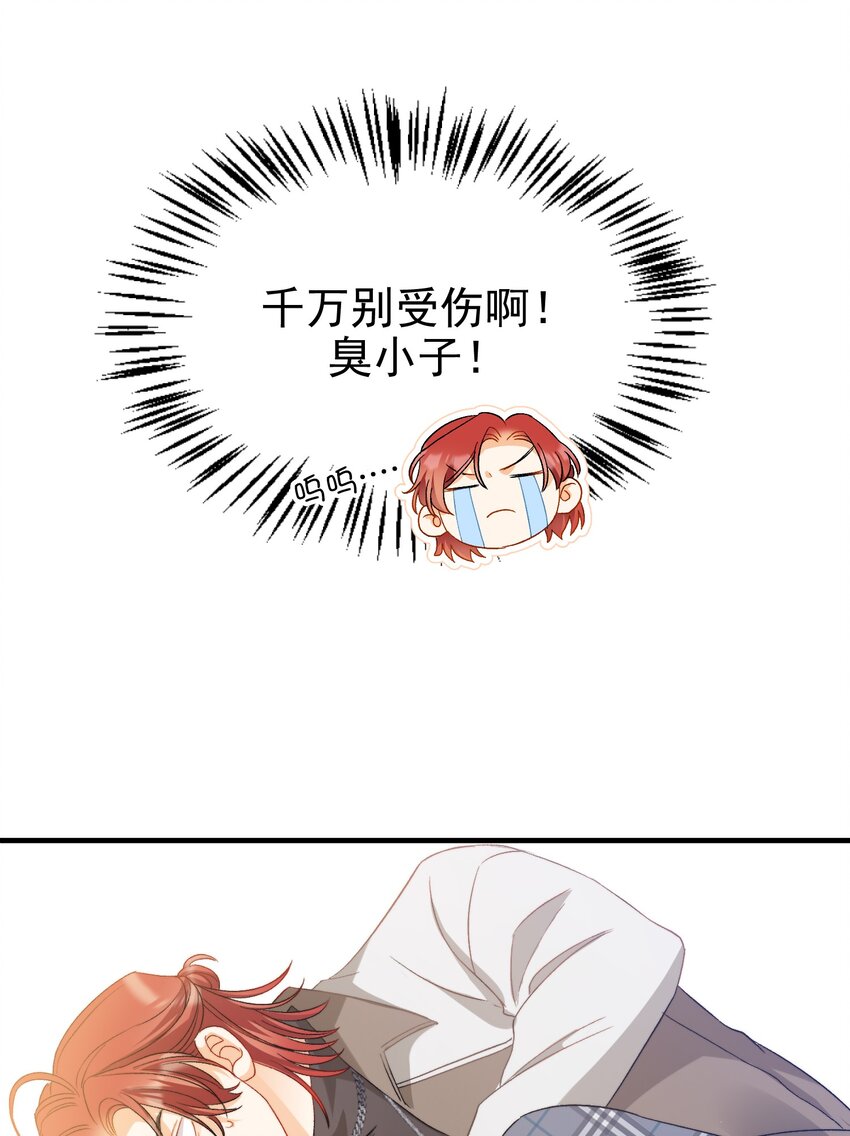 我的怪物韩漫全集-021 A冲了上去！无删减无遮挡章节图片 