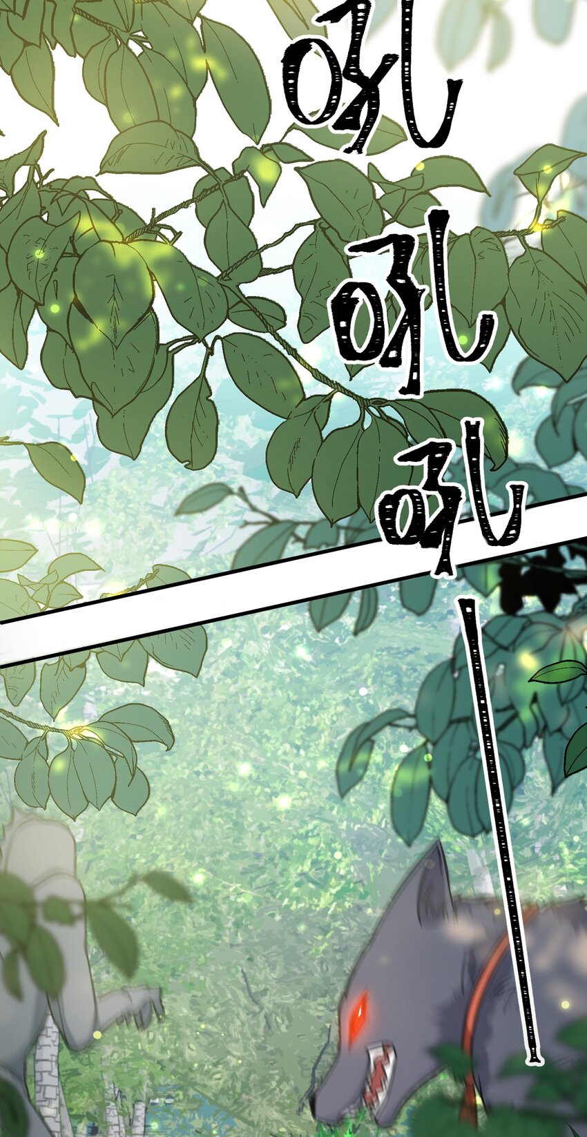 我的怪物韩漫全集-021 A冲了上去！无删减无遮挡章节图片 